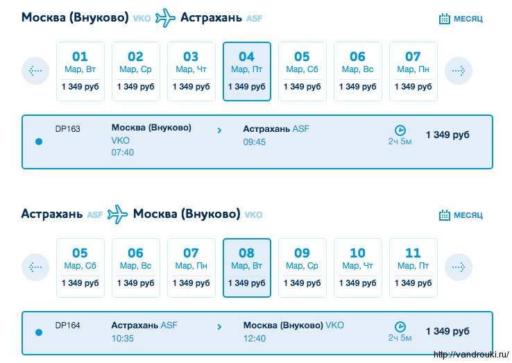 Снимок экрана 2016-01-14 в 5.23.54